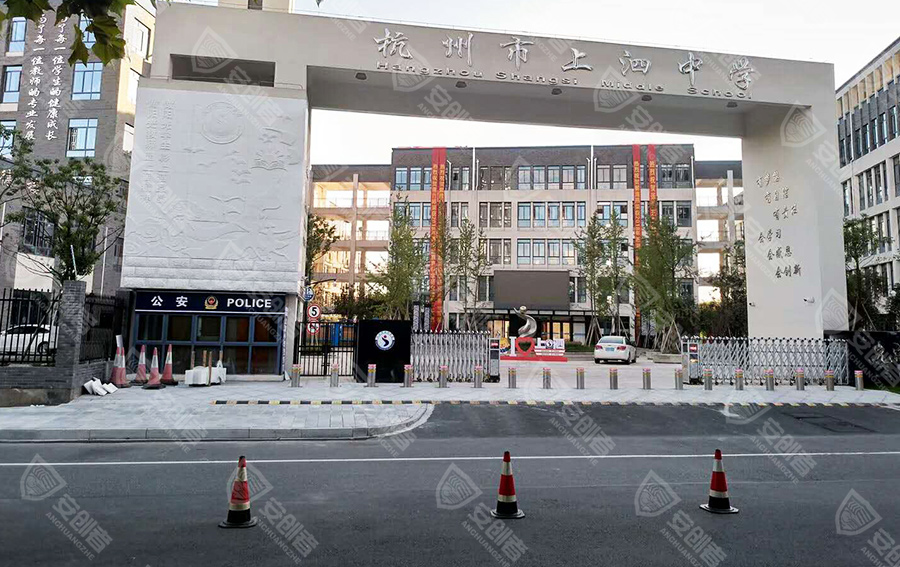 杭州上泗中学全自动升降柱项目-安创者