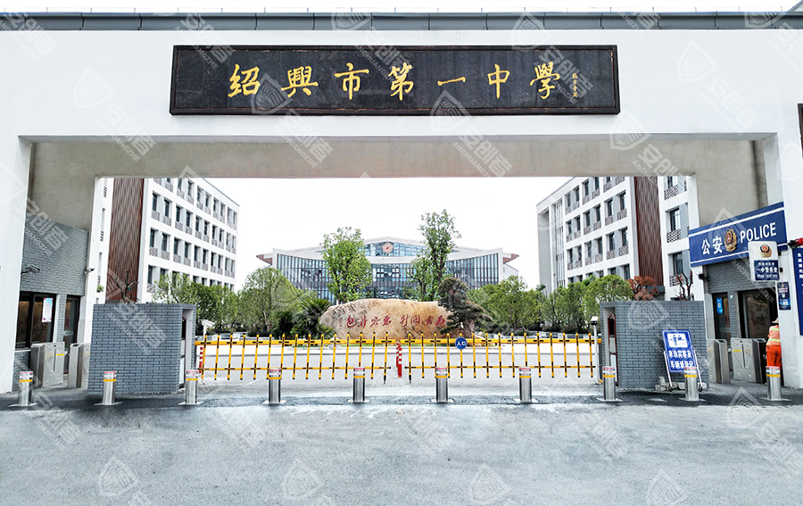 900x567-案例-新款全自动-绍兴第一中学.jpg